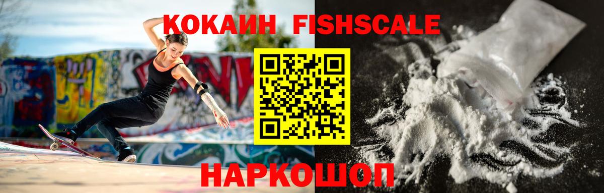 КОКАИН Columbia  Кокаин  КОКАИН 99%  Новочебоксарск  Вход с VPN 