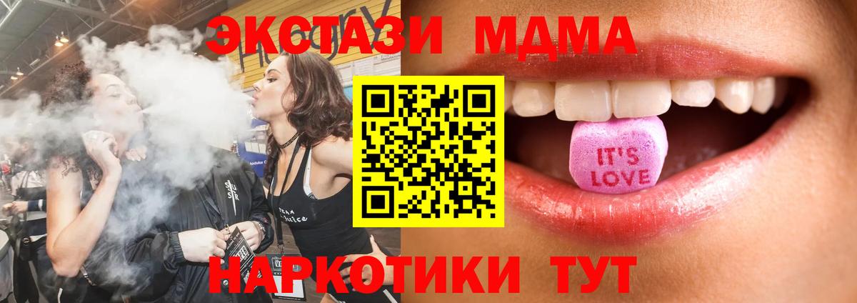 Ecstasy TESLA  Экстази Philipp Plein  Вход с VPN  Ecstasy  Новочебоксарск 