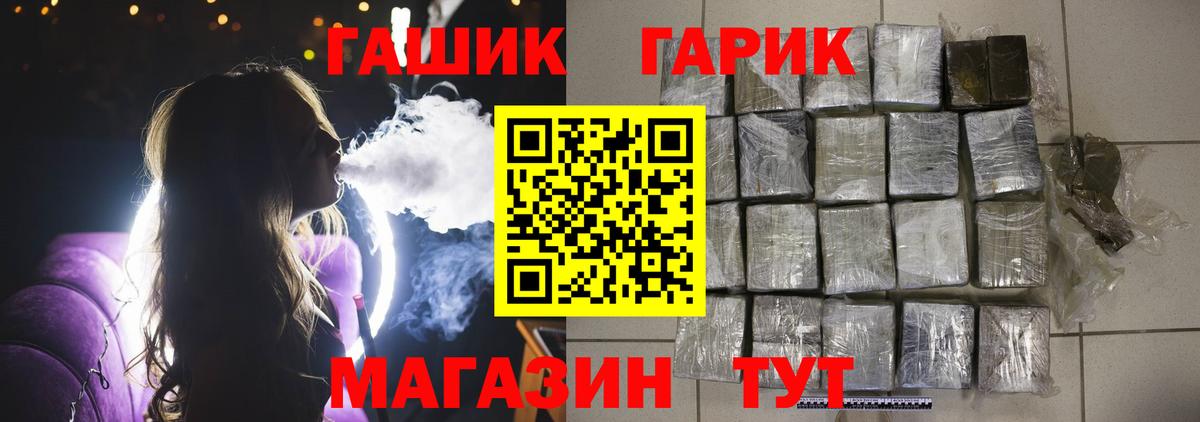 ГАШИШ Premium Новочебоксарск
