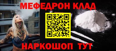 кристаллы Бузулук