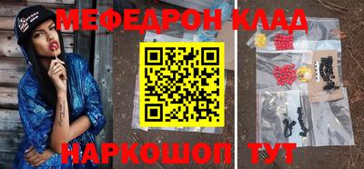 кристаллы Бузулук