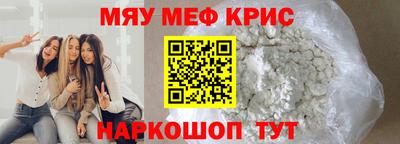 амф Будённовск