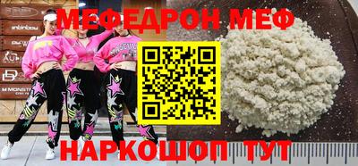 кристаллы Бузулук