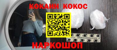 амф Будённовск