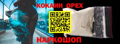 амф Будённовск