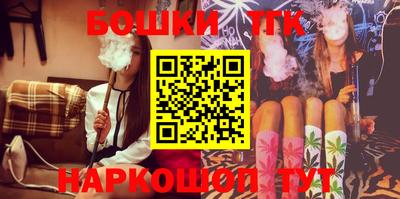 кристаллы Бузулук