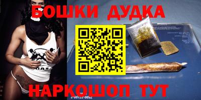 амф Будённовск