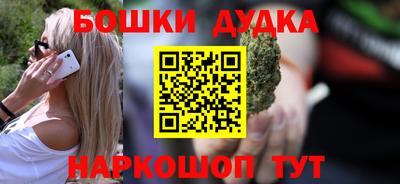 кристаллы Бузулук