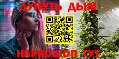 кристаллы Бузулук