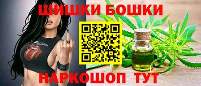 каннабис Бугуруслан