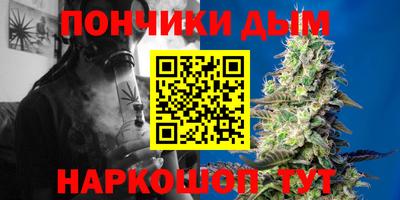 каннабис Бугуруслан