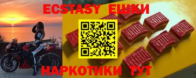 кристаллы Бузулук