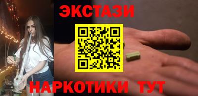 кристаллы Бузулук
