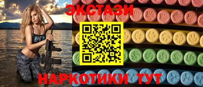 амф Будённовск