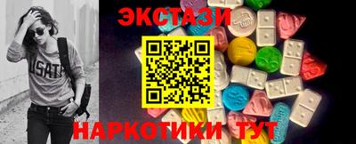 кристаллы Бузулук