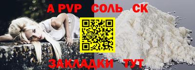 кристаллы Бузулук