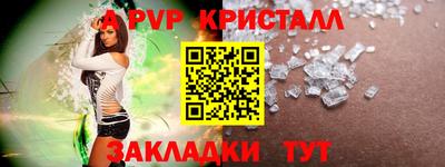кристаллы Бузулук