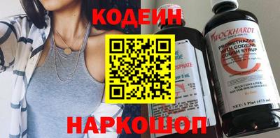 амф Будённовск