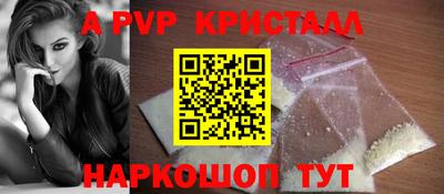 кристаллы Бузулук