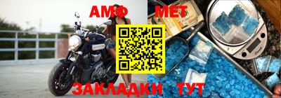 амф Будённовск