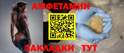 кристаллы Бузулук