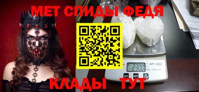 амф Будённовск