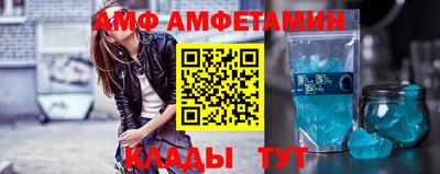 кристаллы Бузулук