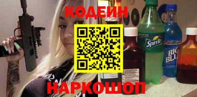 амф Будённовск