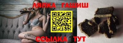 кристаллы Бузулук