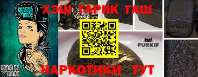 каннабис Бугуруслан