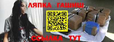 кристаллы Бузулук