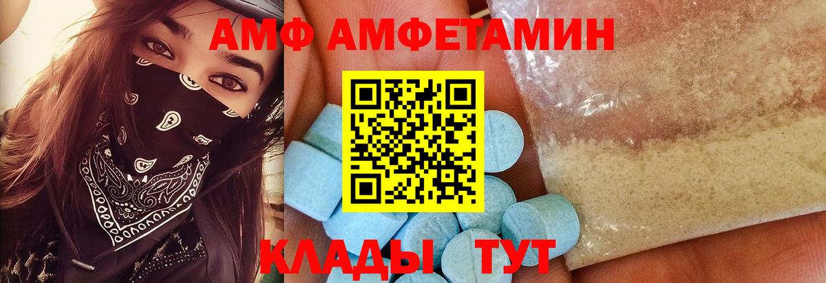 Метамфетамин кристалл Новочебоксарск