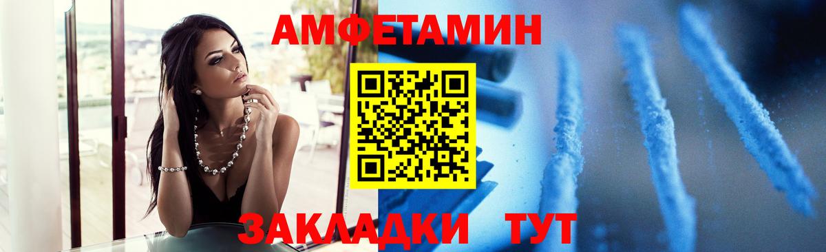Метамфетамин витя  Вход с VPN  Новочебоксарск  Метамфетамин витя 
