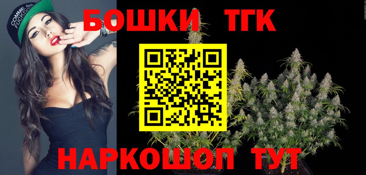 Бошки Шишки LSD WEED  Канабис Amnesia  Бошки Шишки OG Kush  Вход с VPN  Новочебоксарск  Шишки марихуана SATIVA & INDICA 