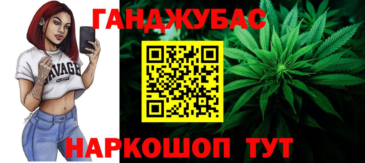 МАРИХУАНА SATIVA & INDICA Новочебоксарск